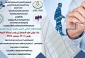 ماذا يمكن لعلم اجتماع ان يقدم لمسألة التنميـة؟