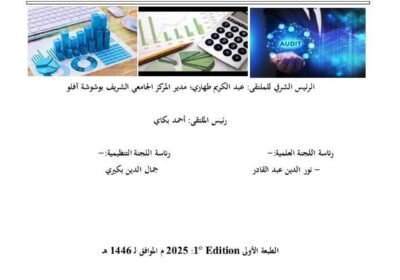 FB_IMG_1737036123555