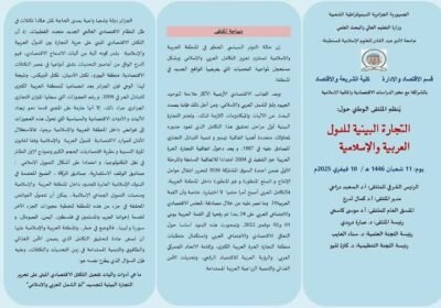 FB_IMG_1737219406756
