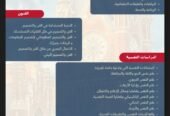 مؤتمر لندن للعلوم الاجتماعية والإنسانية