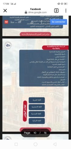 مؤتمر لندن للعلوم الاجتماعية والإنسانية