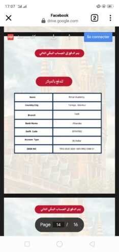 مؤتمر لندن للعلوم الاجتماعية والإنسانية