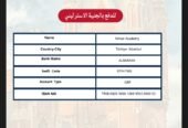 مؤتمر لندن للعلوم الاجتماعية والإنسانية