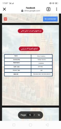 مؤتمر لندن للعلوم الاجتماعية والإنسانية
