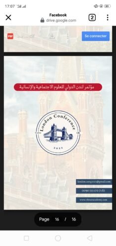 مؤتمر لندن للعلوم الاجتماعية والإنسانية