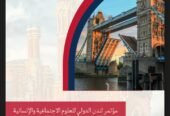 مؤتمر لندن للعلوم الاجتماعية والإنسانية